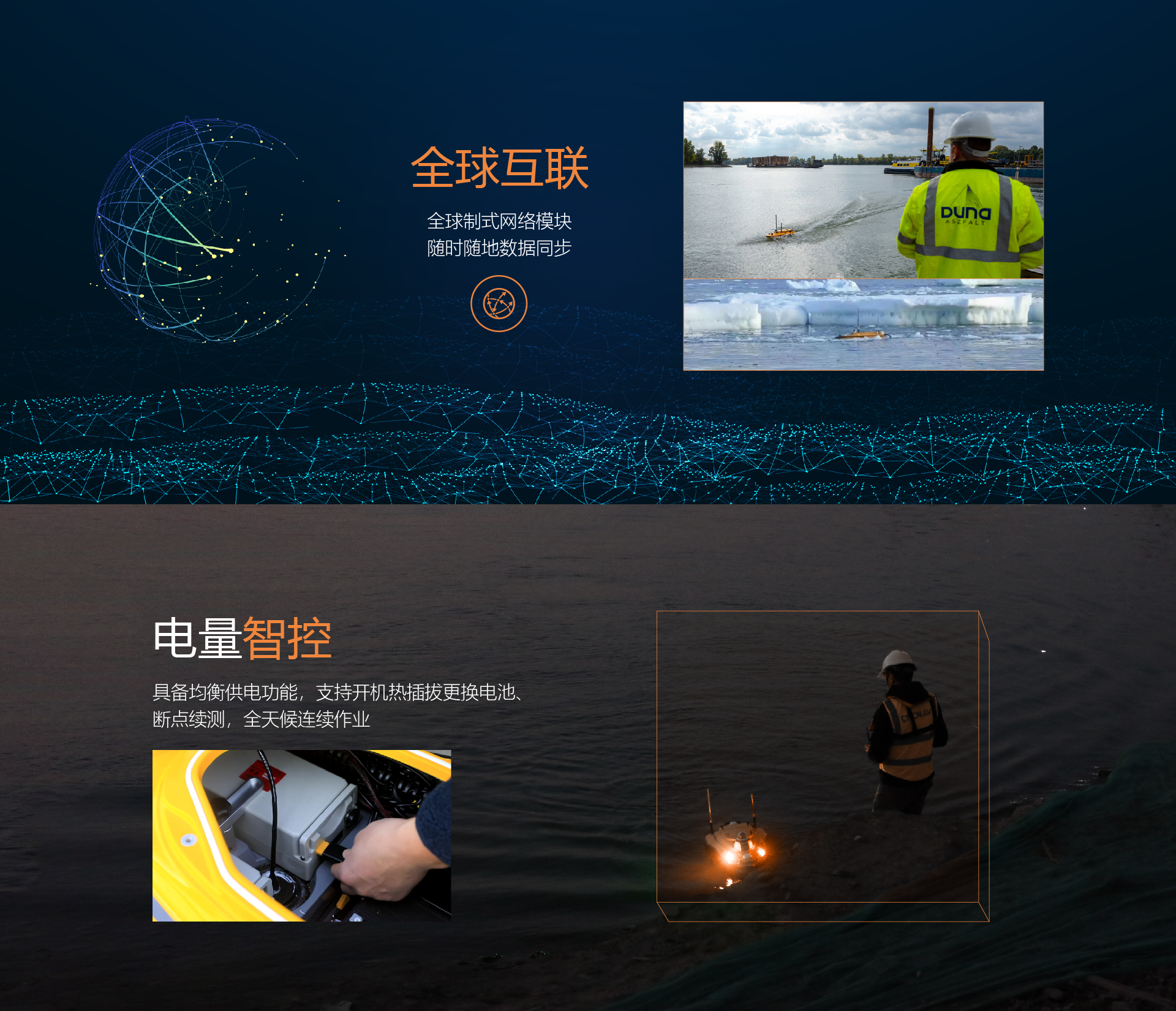 華測導(dǎo)航-用精準(zhǔn)時(shí)空信息構(gòu)建智能世界