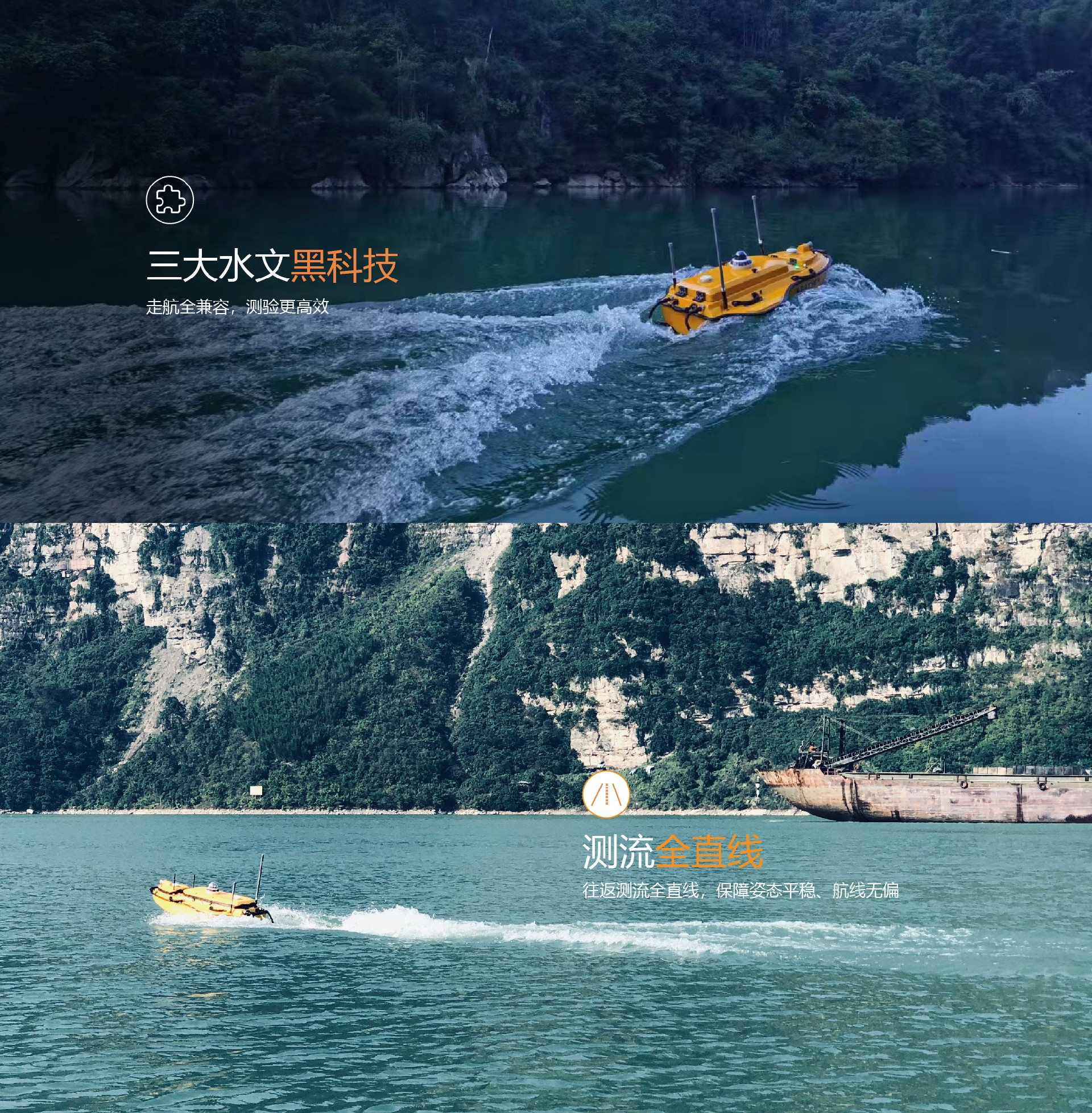 華測導航-用精準時空信息構建智能世界