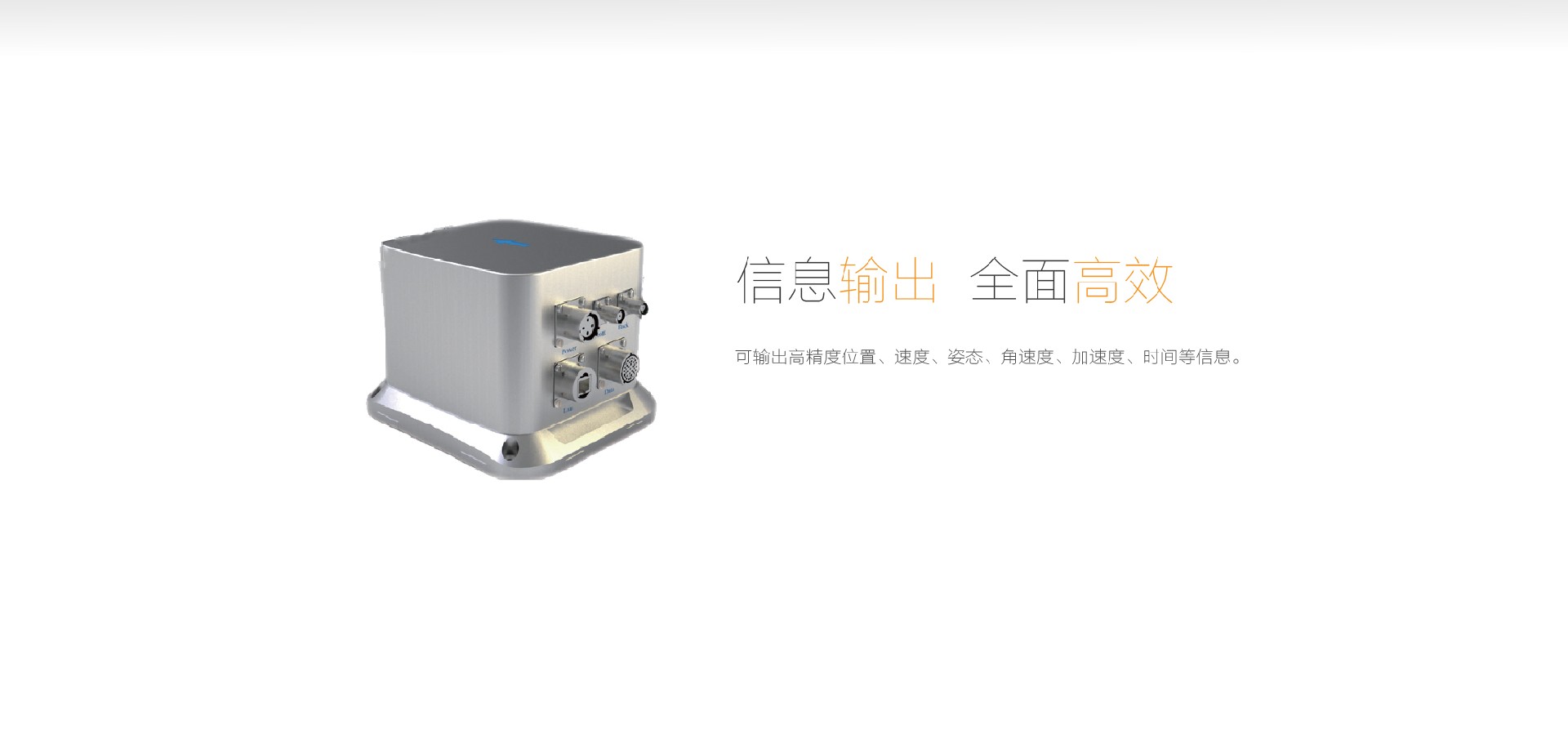 華測導(dǎo)航-用精準(zhǔn)時空信息構(gòu)建智能世界