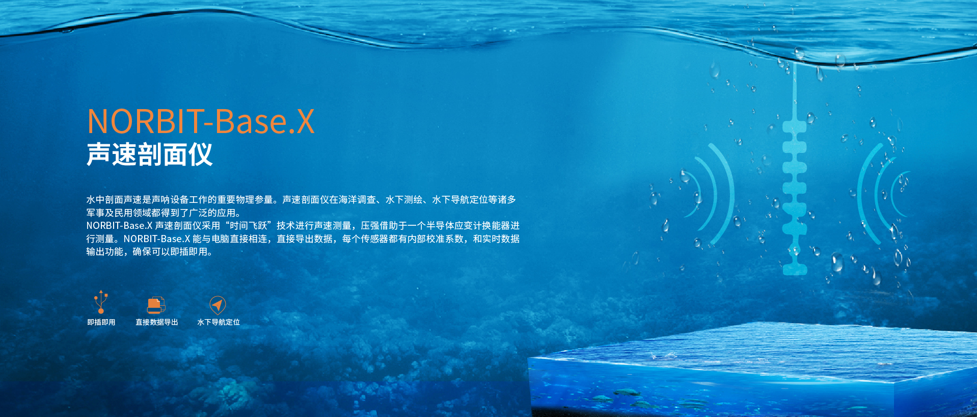 華測導(dǎo)航-用精準時空信息構(gòu)建智能世界